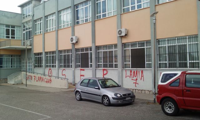 Ρήμαξαν το σχολείο…