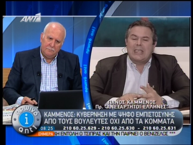 Τώρα -Καμμένος: Άκυρο το μνημόνιο