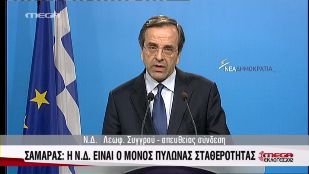 Δεν θα κάνει τίποτα τη νύχτα