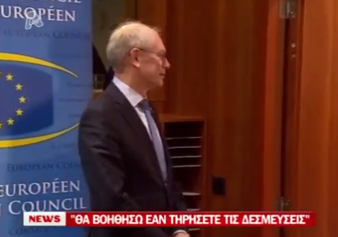 Οι Ευρωπαίοι μας θέλουν στο ευρώ