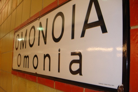 Νέα στοιχεία για τον τραυματία