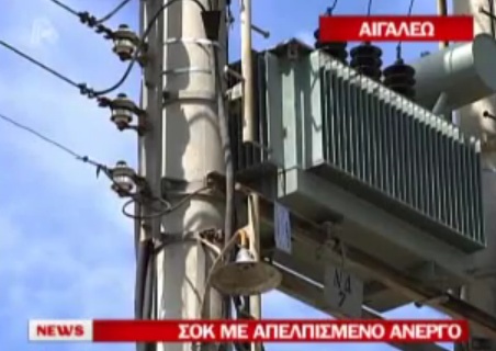 Παραλίγο τραγωδία από το χαράτσι