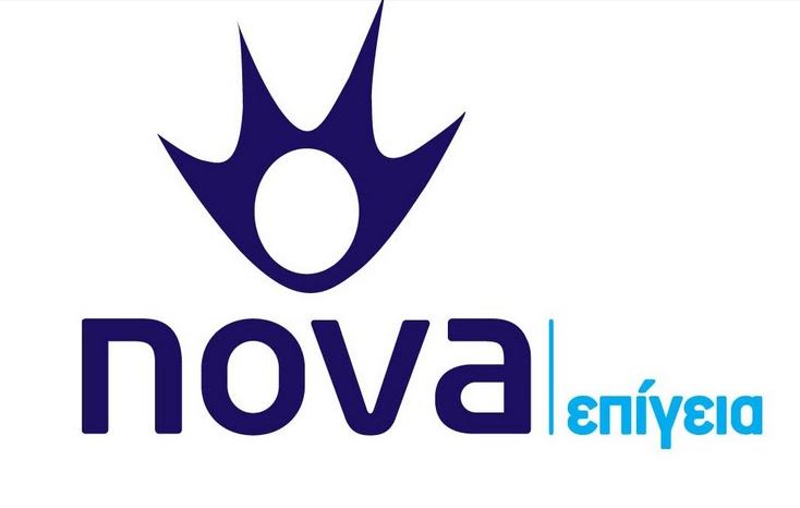 Η NOVA πρόταση για το σπίτι