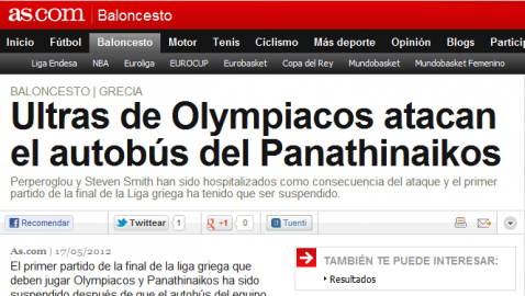 Μας κράζουν όλοι