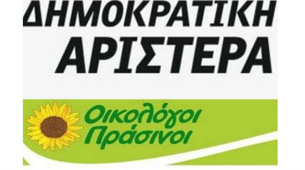 Συνεργασία ΔΗΜΑΡ-Οικολόγων