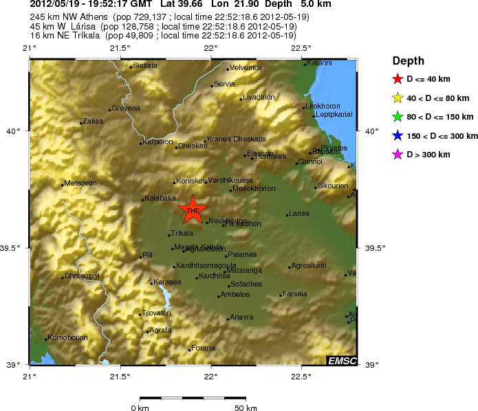 Σεισμός στα Τρίκαλα