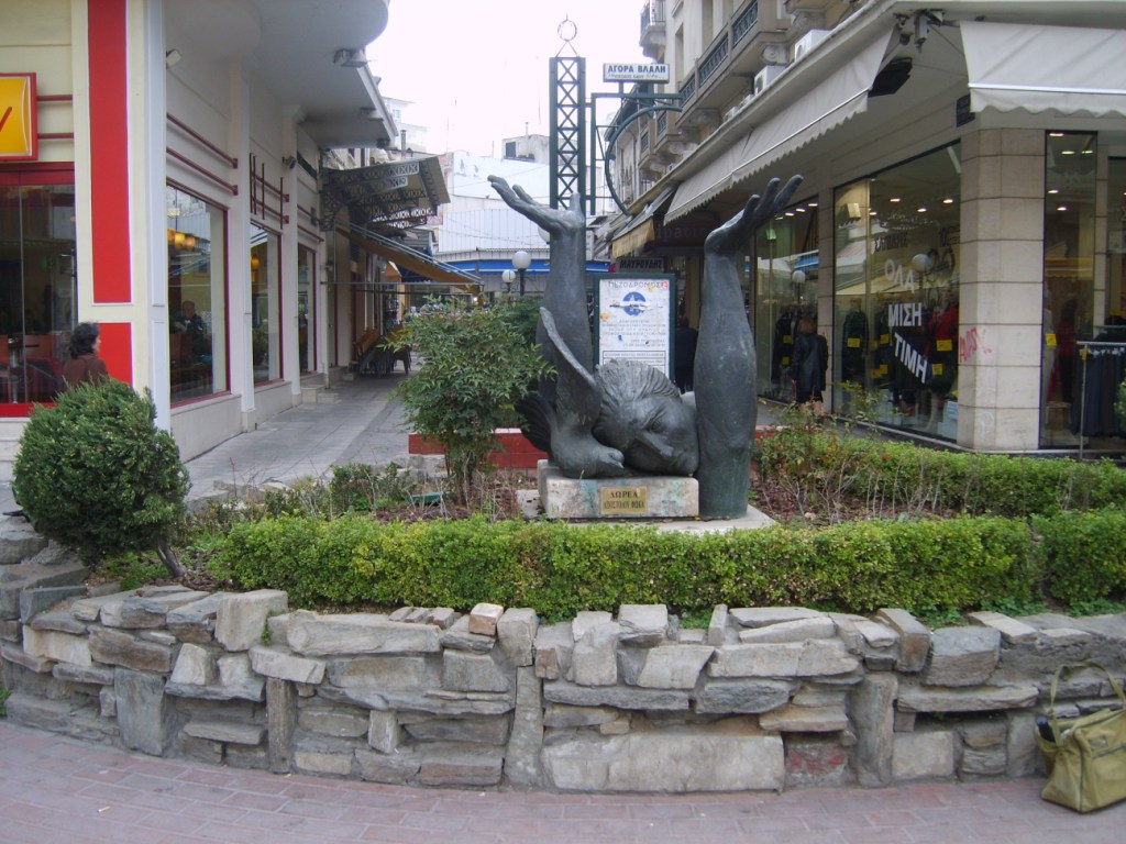 Στη μνήμη του Λαμπράκη