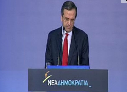 Τώρα -Σαμαράς