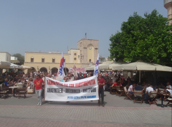 Κως-Ο εορτασμός της Πρωτομαγιάς