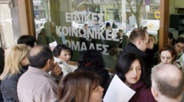 «Πράσινο» για προνοιακά επιδόματα