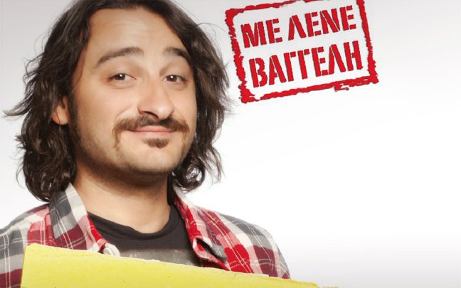 Γυναίκα απ’ το παρελθόν