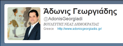 Τι γράφει ο Άδωνις για τον Πλεύρη;