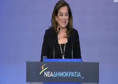 Τώρα -Μπακογιάννη