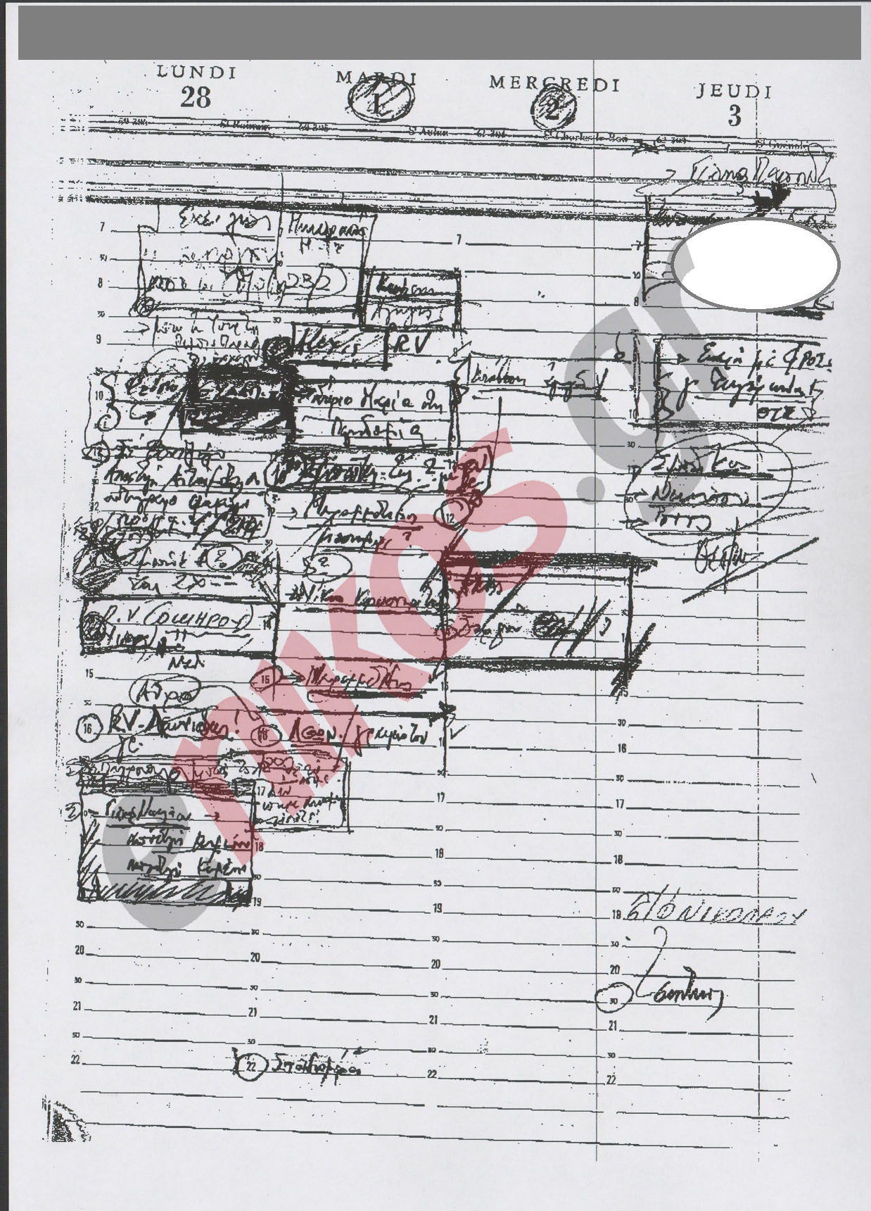 Αυτά έγραφε ο Άκης