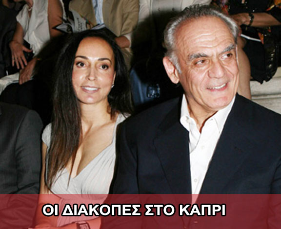 Πλήρωνε 1500€ τη βραδιά