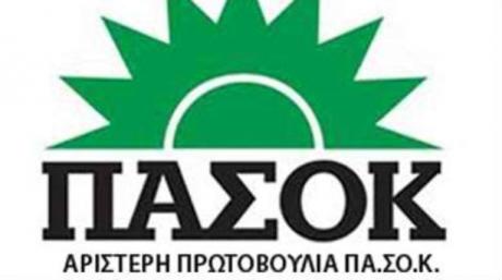 «Συνέδριο τώρα…»