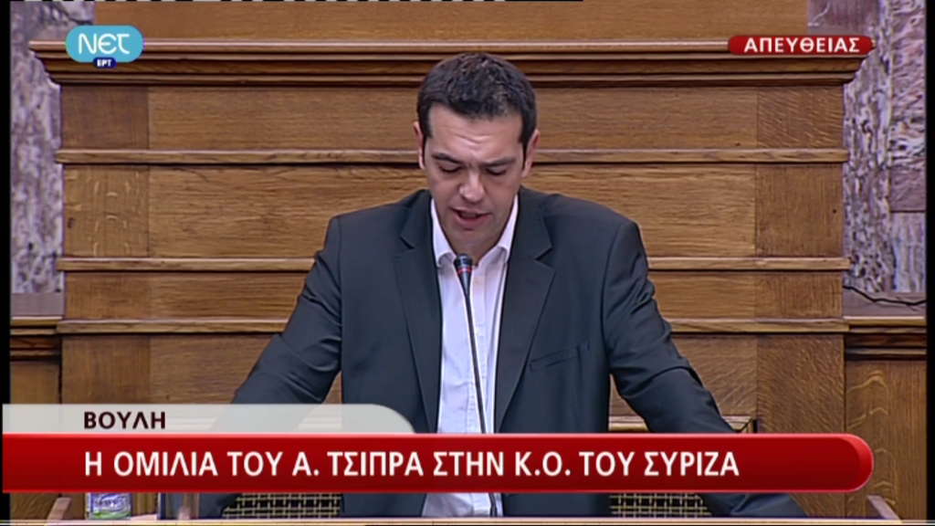 Τώρα-Αντεπίθεση Τσίπρα σε Σαμαρά