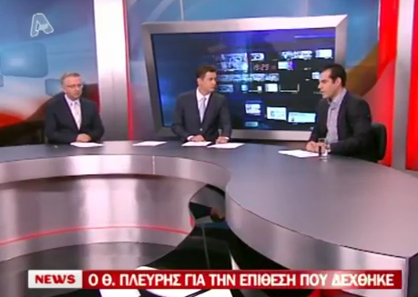 Ο Πλεύρης για το επεισόδιο