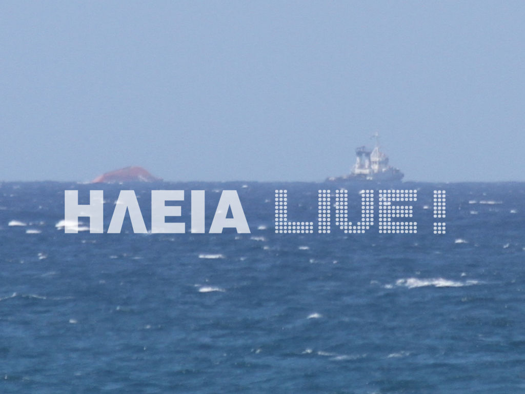 ‘Εφτασε στην Ηλεία