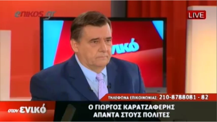 Ο Γιώργος Καρατζαφέρης απαντά στους πολίτες
