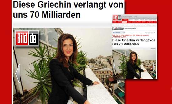 Bild: «Η Ελληνίδα και τα 70 δισ € »