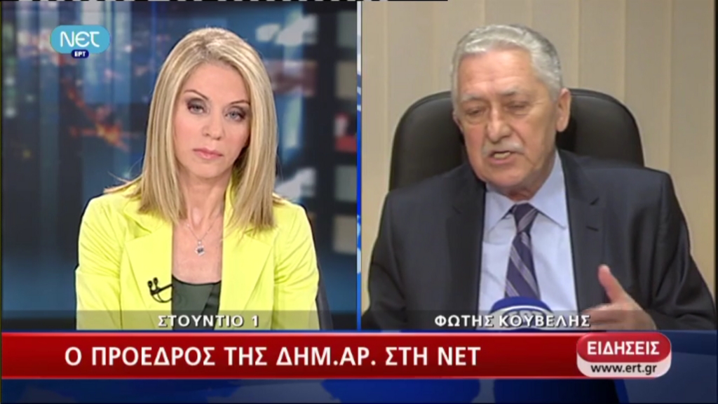 Τώρα-Κουβέλης:”Δεν βλέπω οικουμενική κυβερνήση. Ο Αλέξης Τσίπρας δεν αξιοποίησε την ευκαιρία”