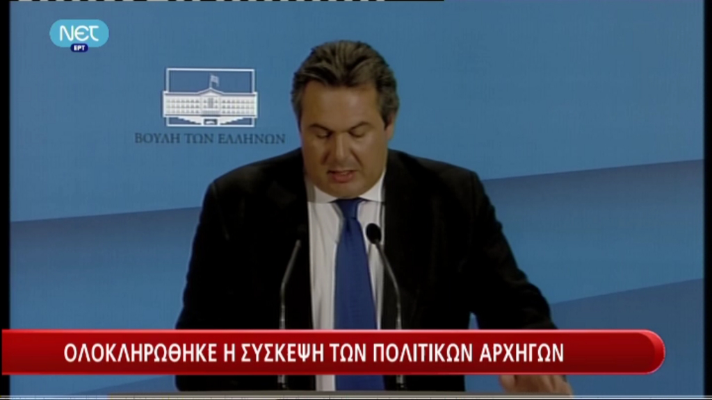 Τώρα -Καμμένος: Διαφωνήσαμε με την παραμονή του Λ. Παπαδήμου στην πρωθυπουργική θέση