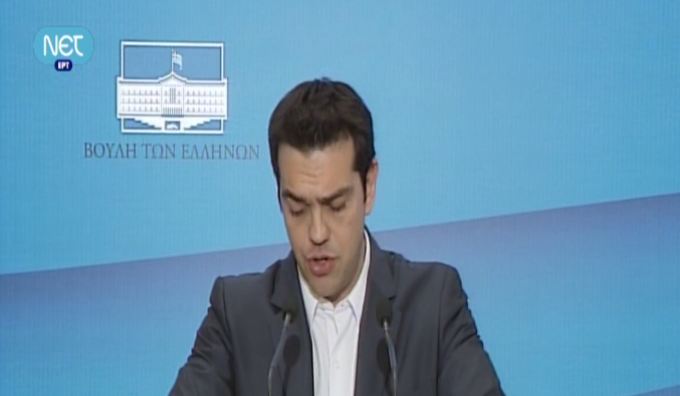 Τώρα-Δεν θα πάει στην σύσκεψη ο Τσίπρας