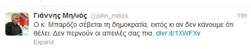 Ο “αντίπαλος”του ΣΥΡΙΖΑ στην Ε.Ε
