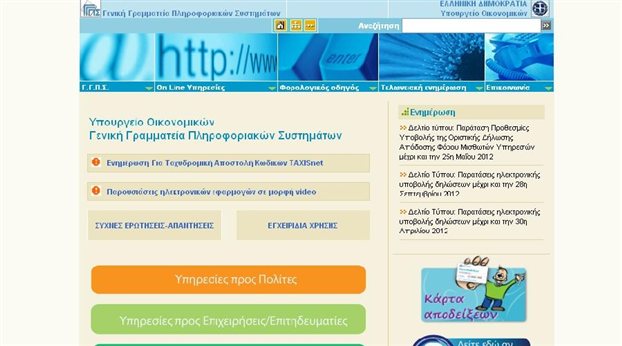 Πώς θα γλιτώσετε την ουρά