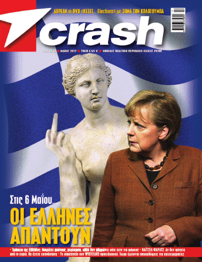 Διαβάστε στο Crash