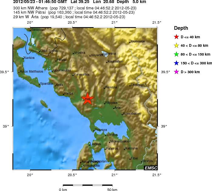 Ισχυρός σεισμός δυτικά της Άρτας