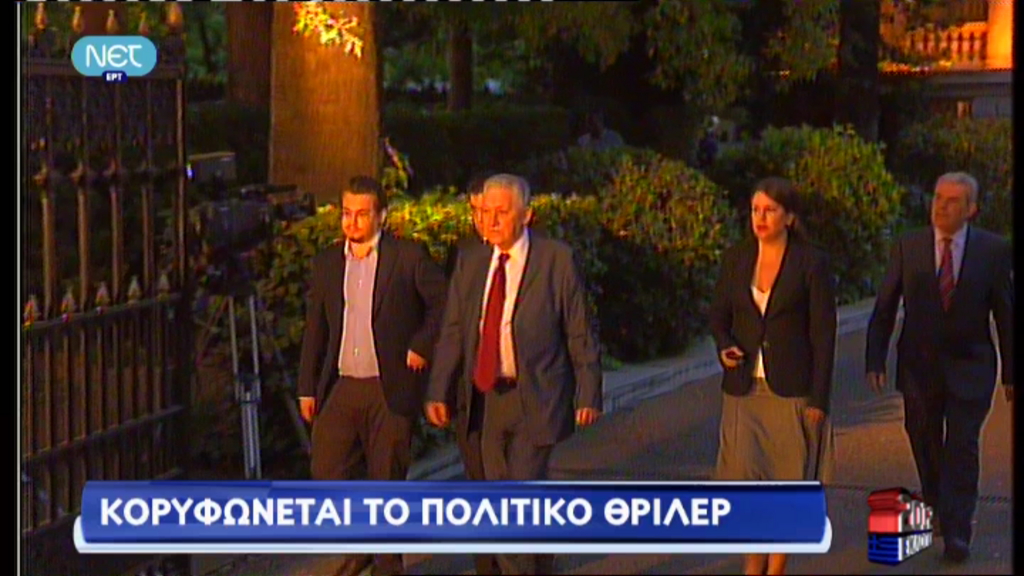 Τώρα-Αποχώρησε από το Προεδρικό ο Κουβέλης