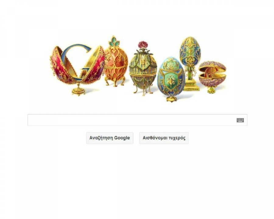 H Google για τον Fabergé