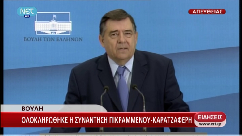 Τώρα -Δηλώσεις Καρατζαφέρη