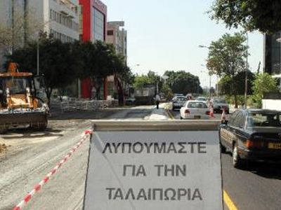 Προσοχή στο δρόμο