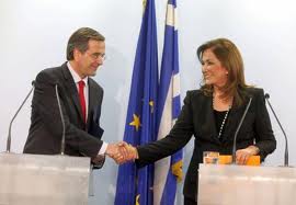 Γκρίνια και για το χώρο