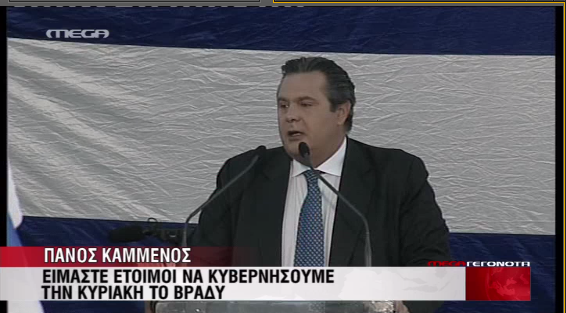 Ο Καμμένος στο Ηράκλειο