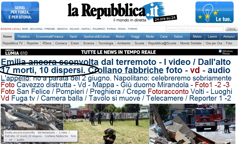 Αυξήθηκαν οι νεκροί