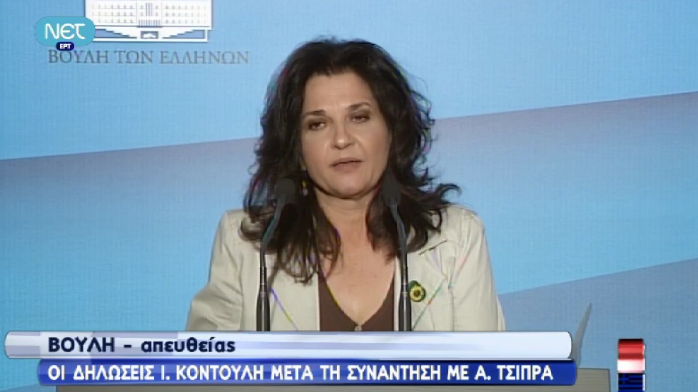 Τώρα-Κοντούλη: “Είμαστε ένα κόμμα που έχουμε την κουλτούρα του διαλόγου, της συνεργασίας, της συναίνεσης. Περιμένουμε συγκεκριμένες προτάσεις από τον ΣΥΡΙΖΑ”