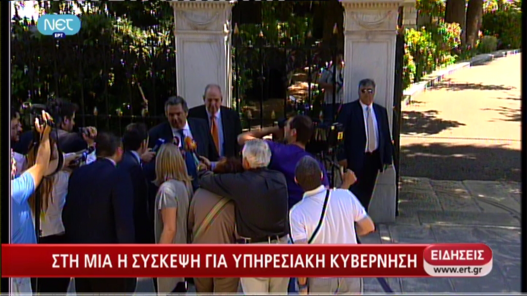 Τώρα -Στο Προεδρικό Μέγαρο ο Πάνος Καμμένος