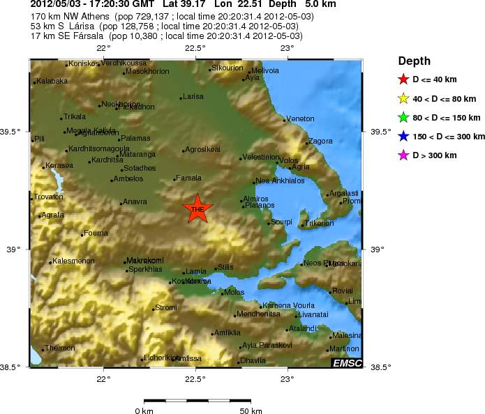 Ασθενής σεισμική δόνηση
