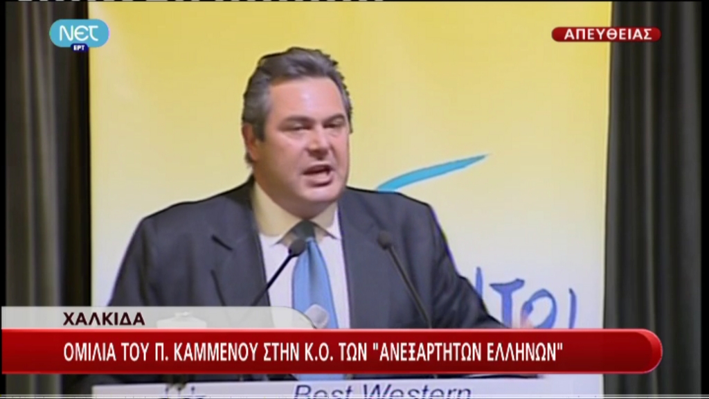 Τώρα-Επίθεση Καμμένου σε Σαμαρά