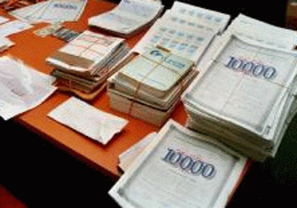 Πήραμε 1,3 δισ. από τα έντοκα