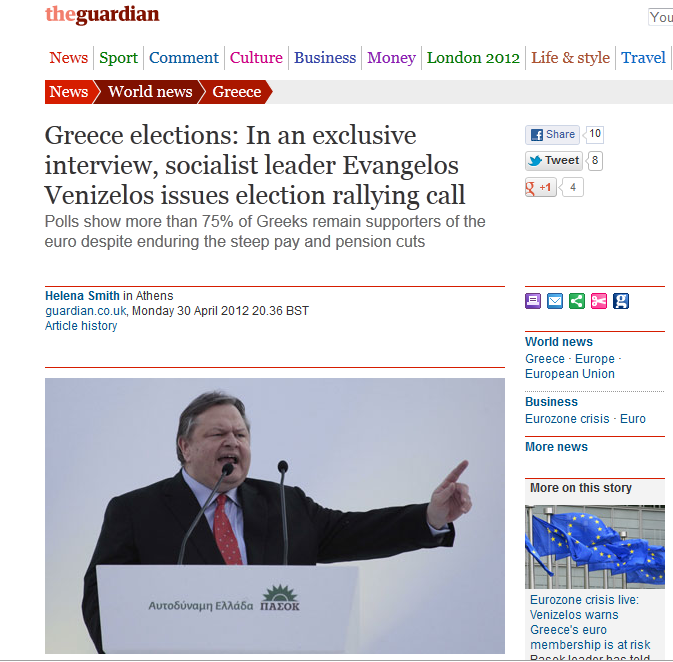 Ανησυχεί για έξοδο από το ευρώ