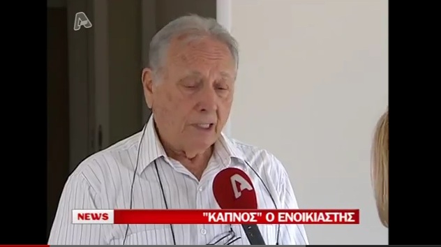 Εξαφανίζονται οι ενοικιαστές