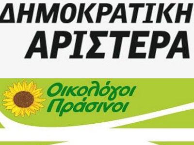 Συνεργασία Κουβέλη- Οικολόγων;