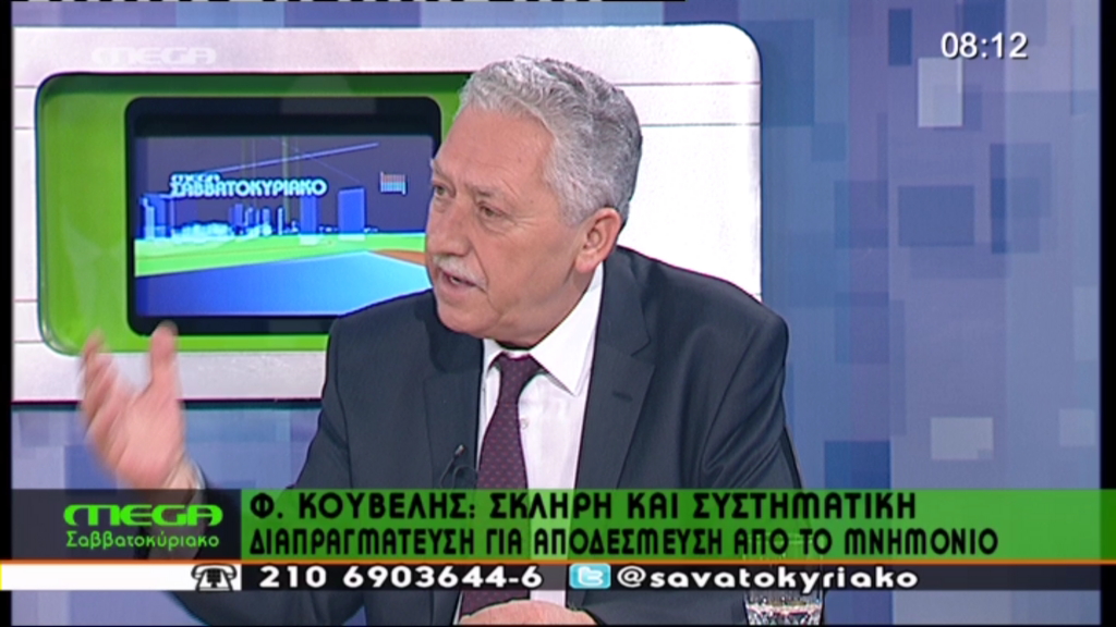 Τώρα -Κουβέλης: Ο ΣΥΡΙΖΑ θέλει να πάμε σε εκλογές για να αυξήσει τα ποσοστά του