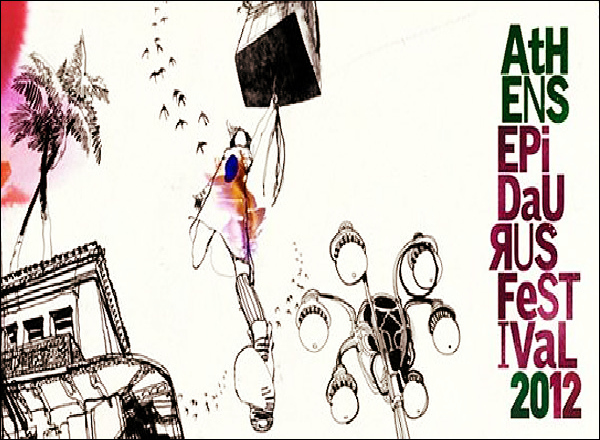 Ανοίγει αυλαία το Φεστιβάλ Αθηνών