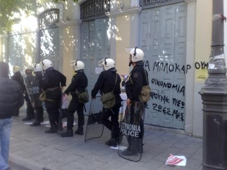 Ετοιμάζονται για πορεία